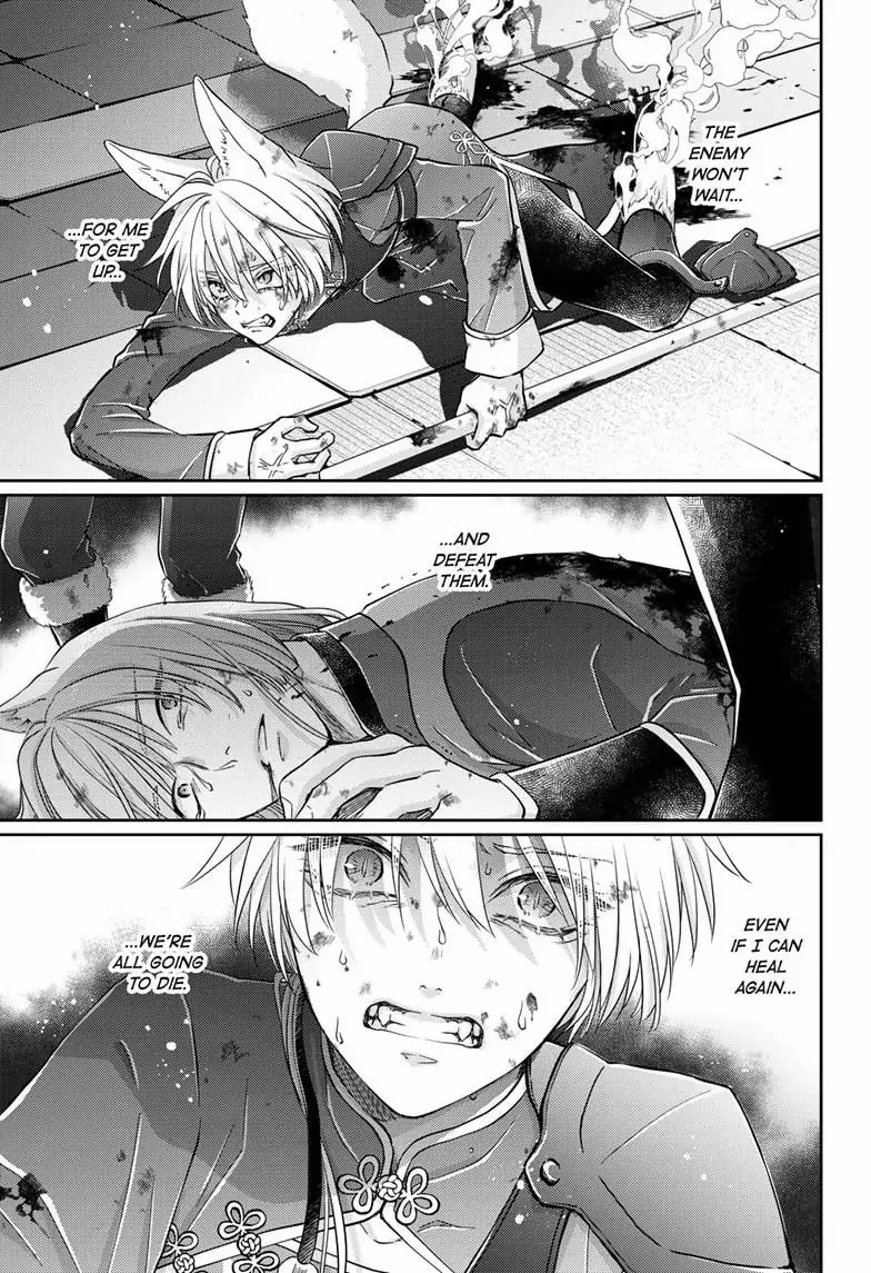 Read Ou no Kemono EN Manga Online