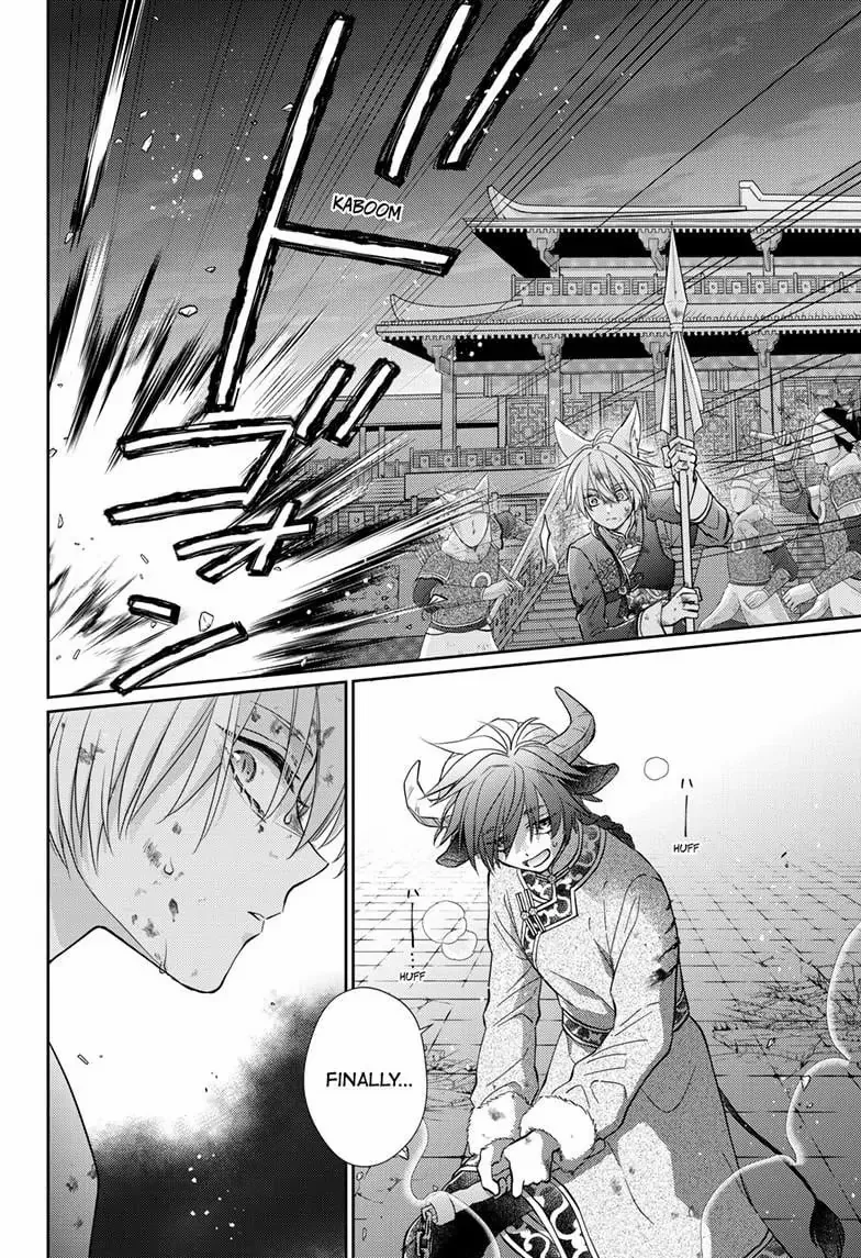 Read Ou no Kemono EN Manga Online