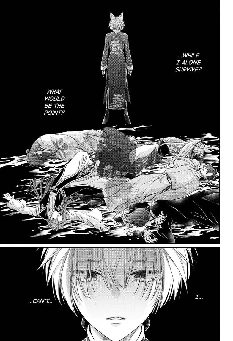 Read Ou no Kemono EN Manga Online
