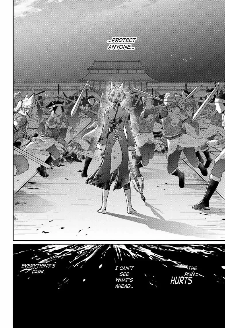 Read Ou no Kemono EN Manga Online