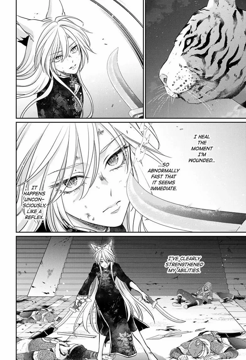 Read Ou no Kemono EN Manga Online