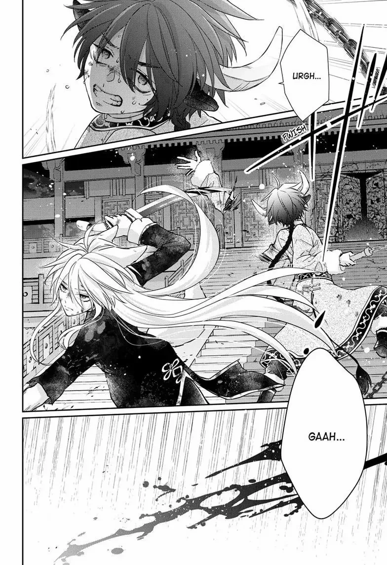 Read Ou no Kemono EN Manga Online