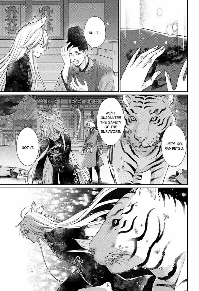Read Ou no Kemono EN Manga Online