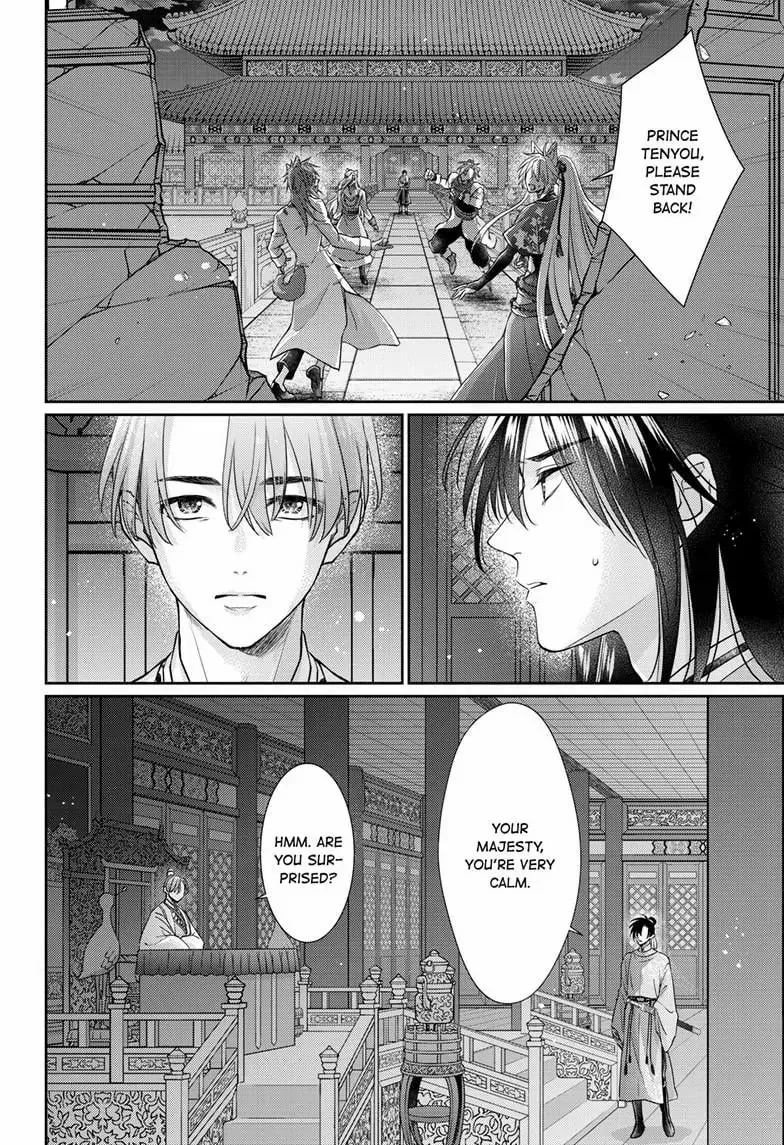 Read Ou no Kemono EN Manga Online