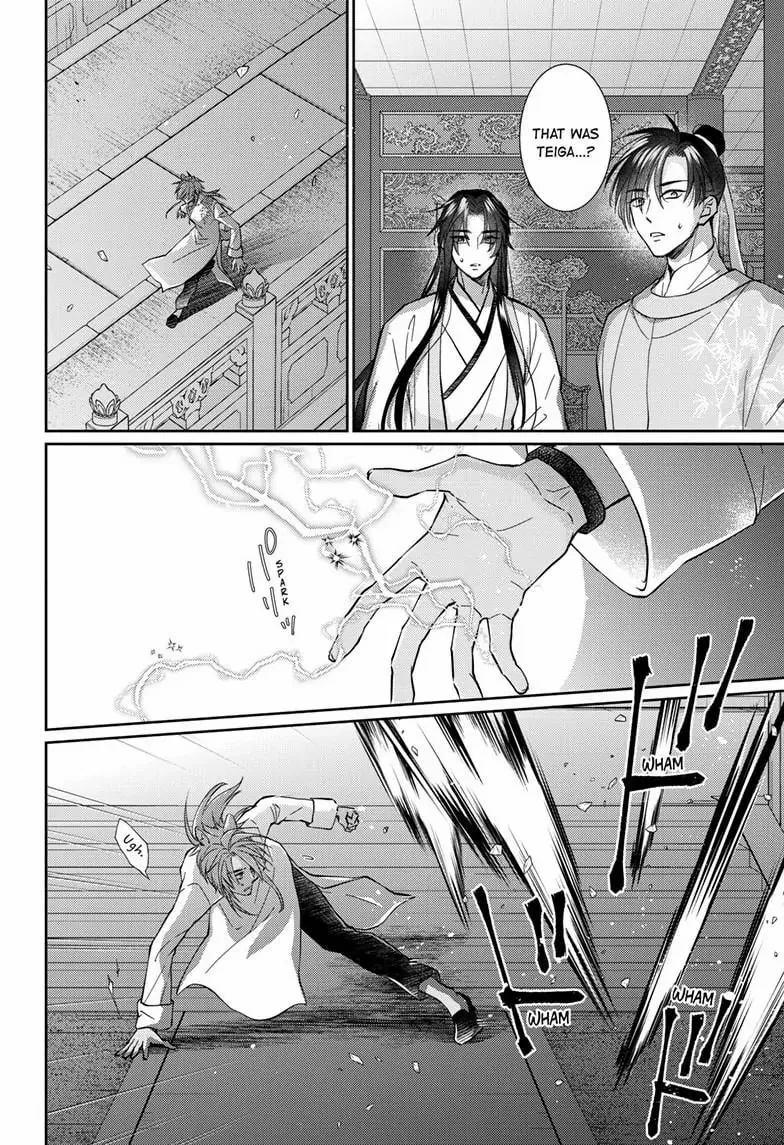 Read Ou no Kemono EN Manga Online