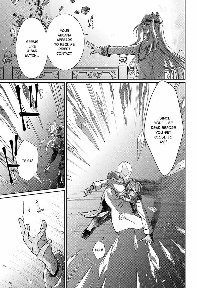 Read Ou no Kemono EN Manga Online