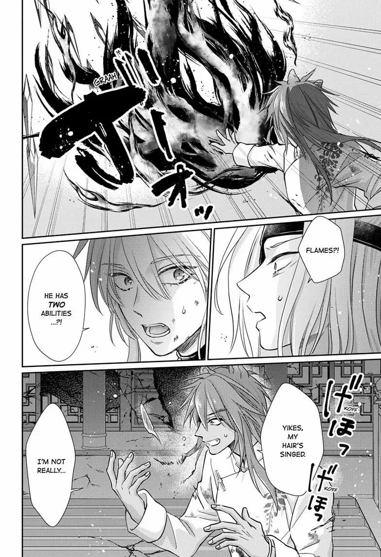 Read Ou no Kemono EN Manga Online