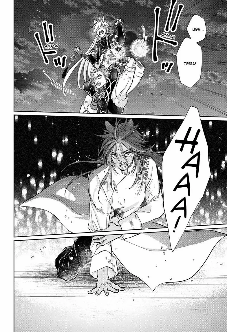 Read Ou no Kemono EN Manga Online