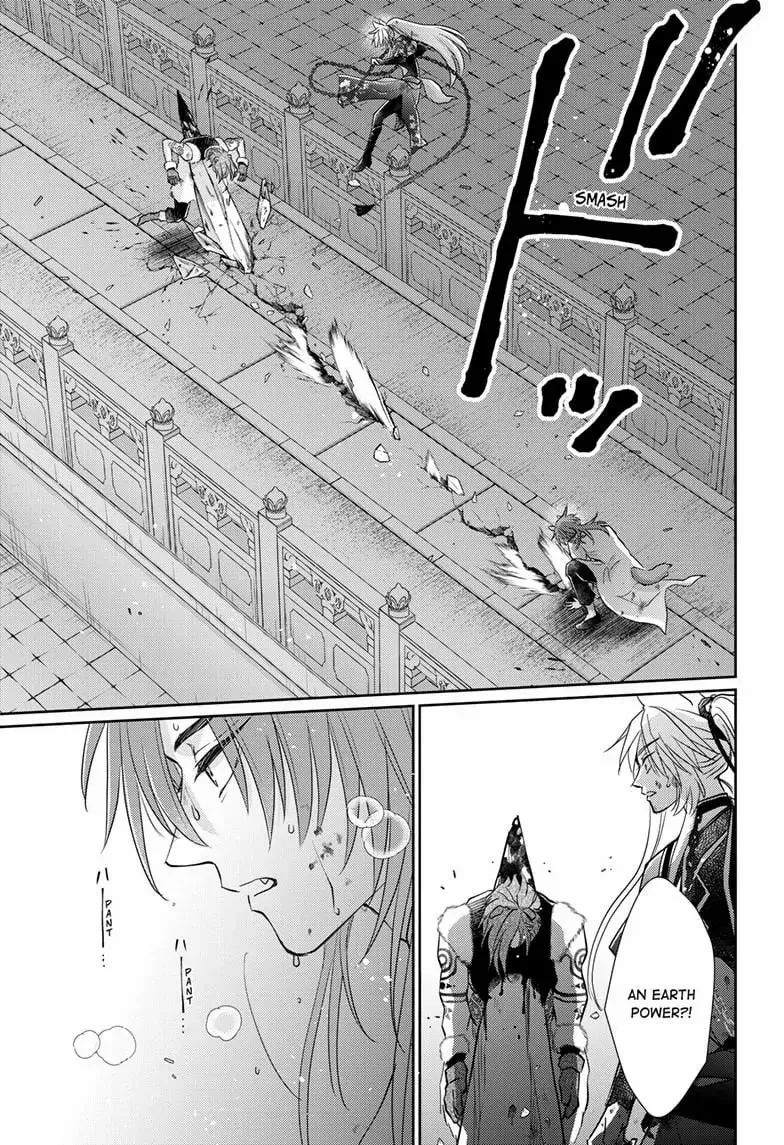 Read Ou no Kemono EN Manga Online