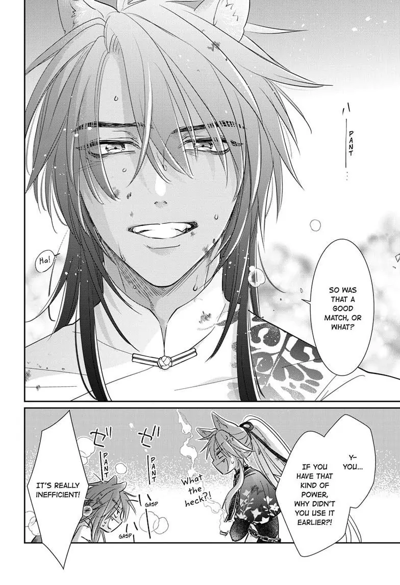 Read Ou no Kemono EN Manga Online