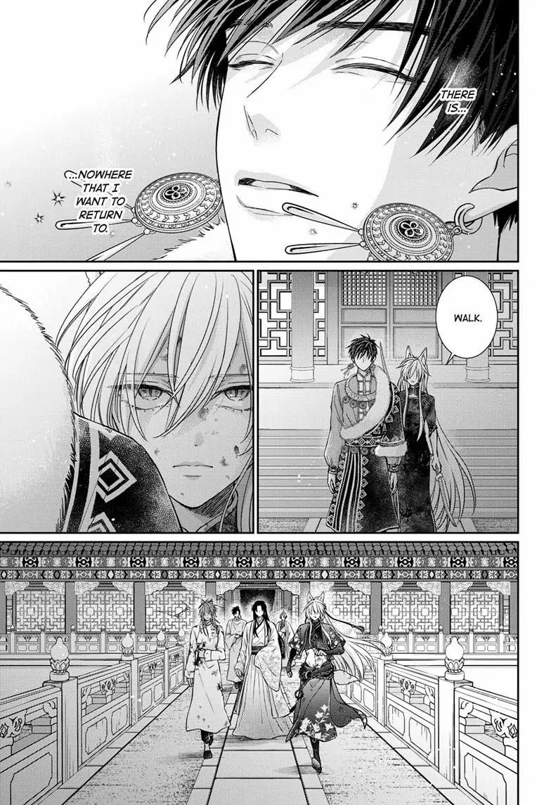 Read Ou no Kemono EN Manga Online
