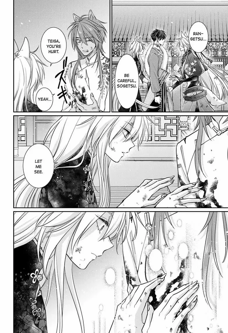 Read Ou no Kemono EN Manga Online