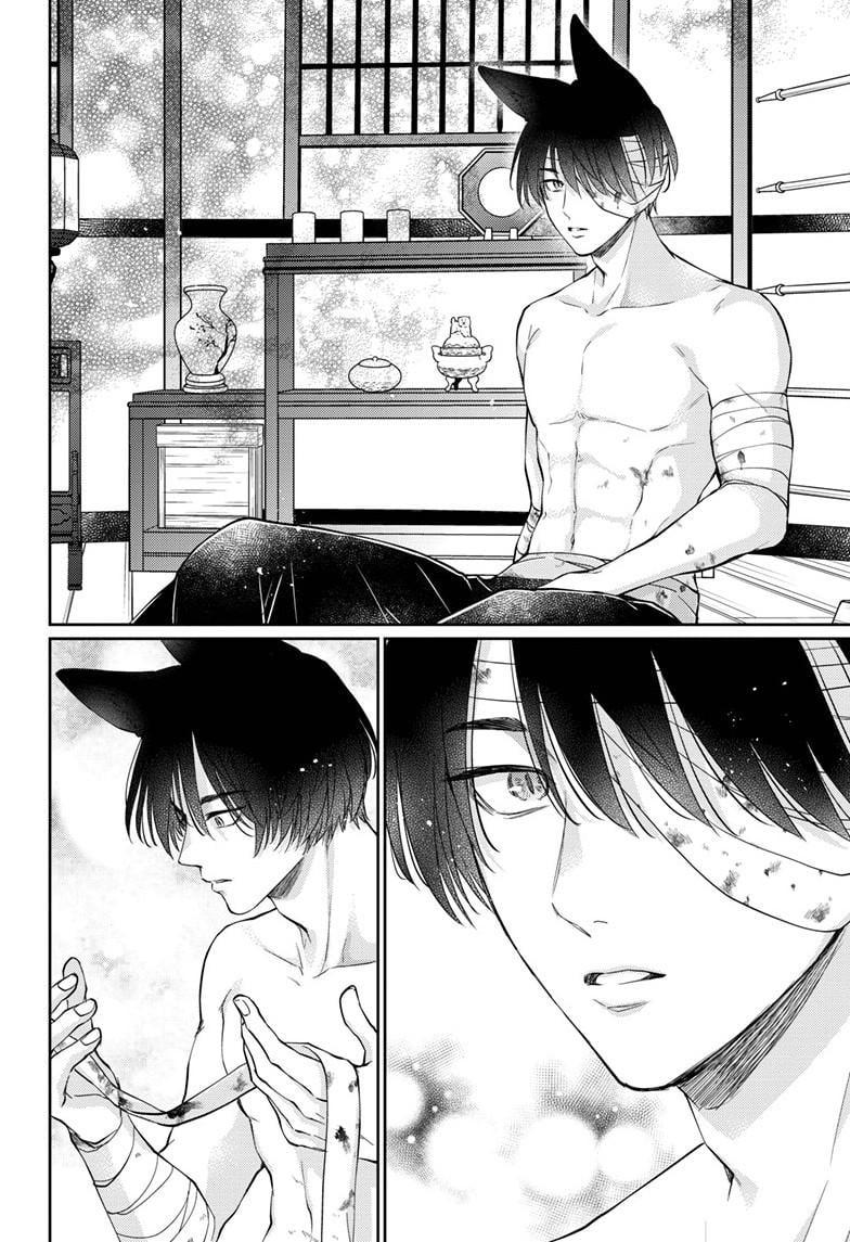 Read Ou no Kemono EN Manga Online