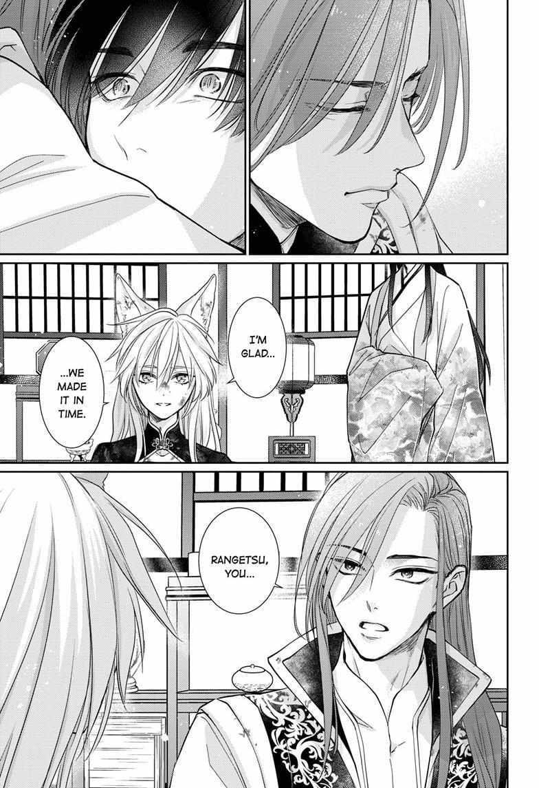 Read Ou no Kemono EN Manga Online