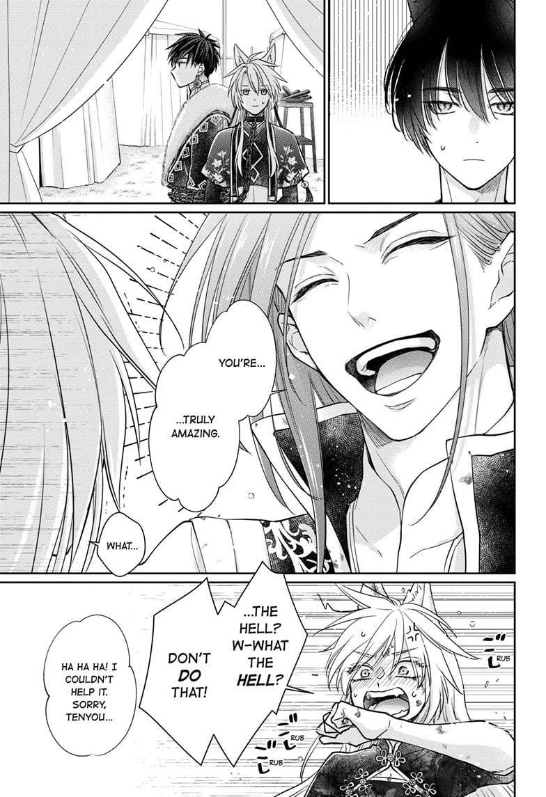 Read Ou no Kemono EN Manga Online