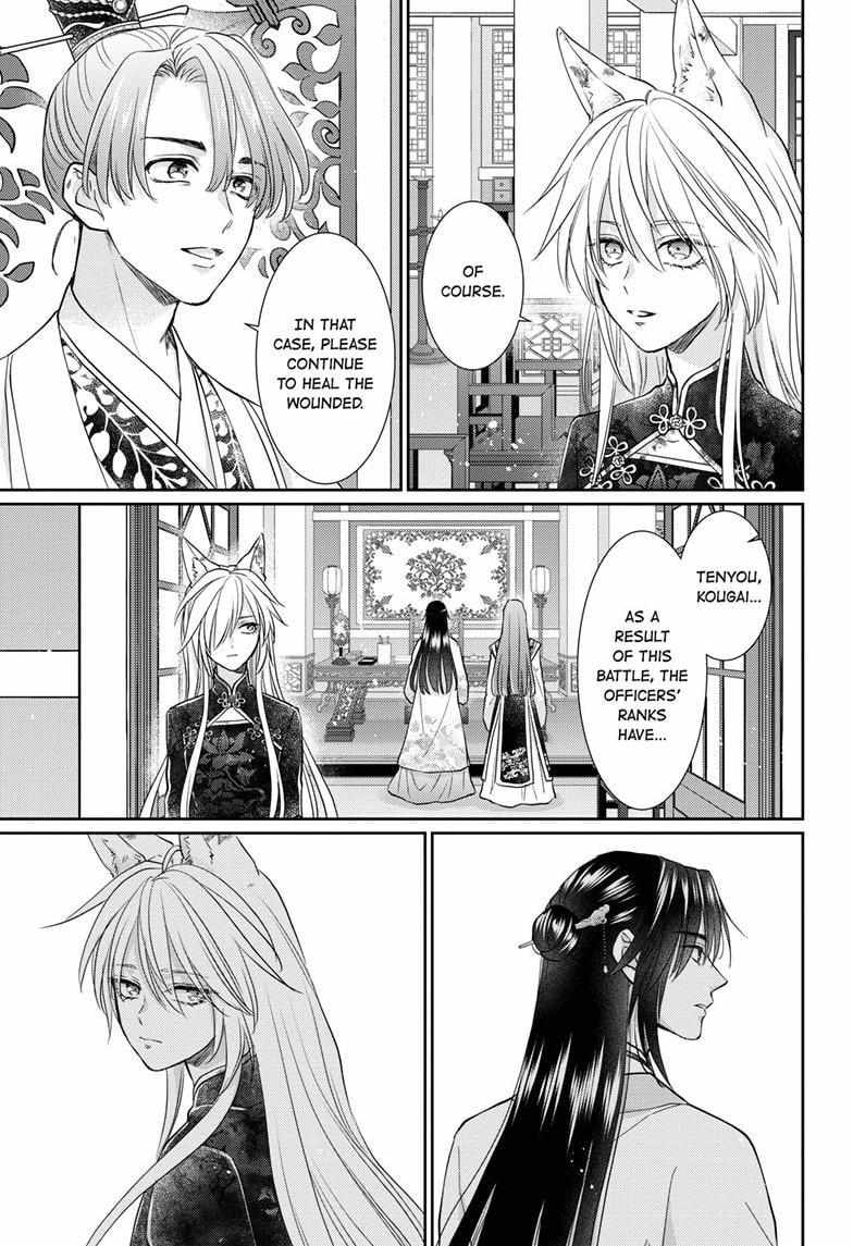 Read Ou no Kemono EN Manga Online
