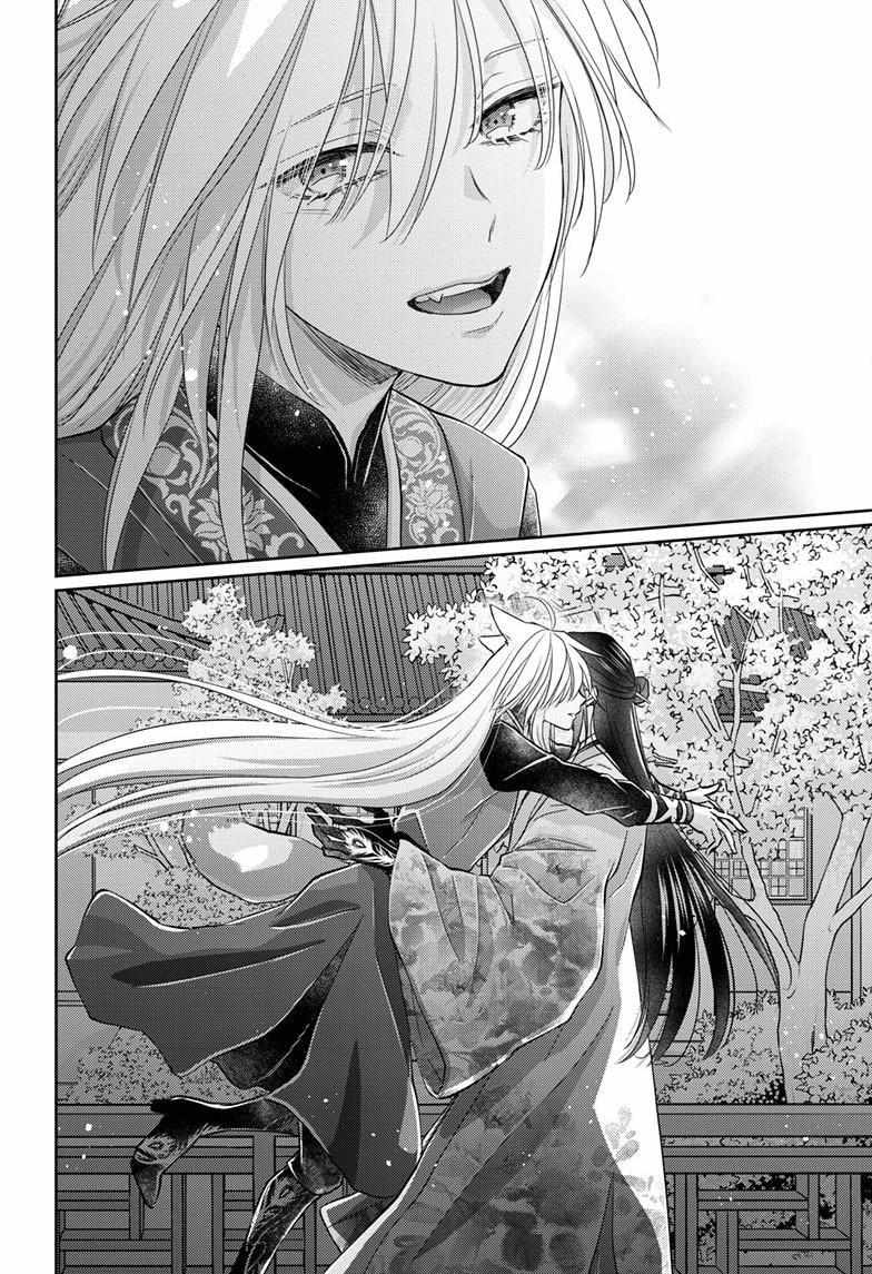 Read Ou no Kemono EN Manga Online