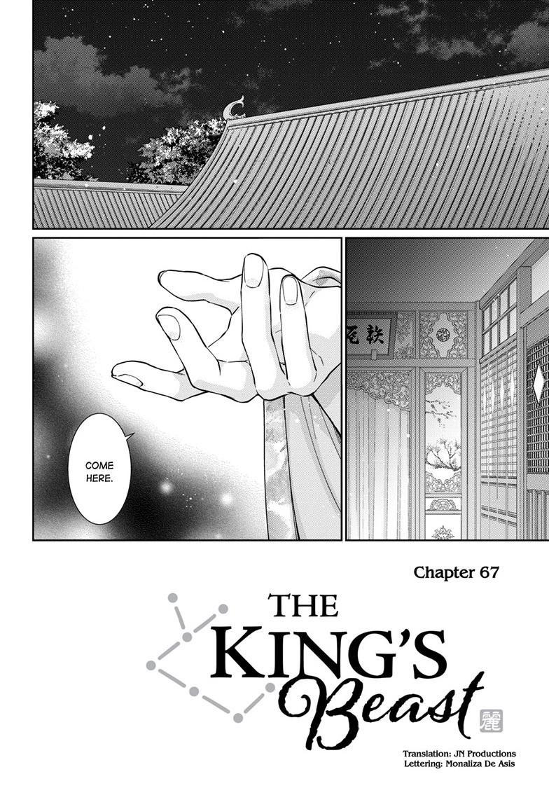 Read Ou no Kemono EN Manga Online