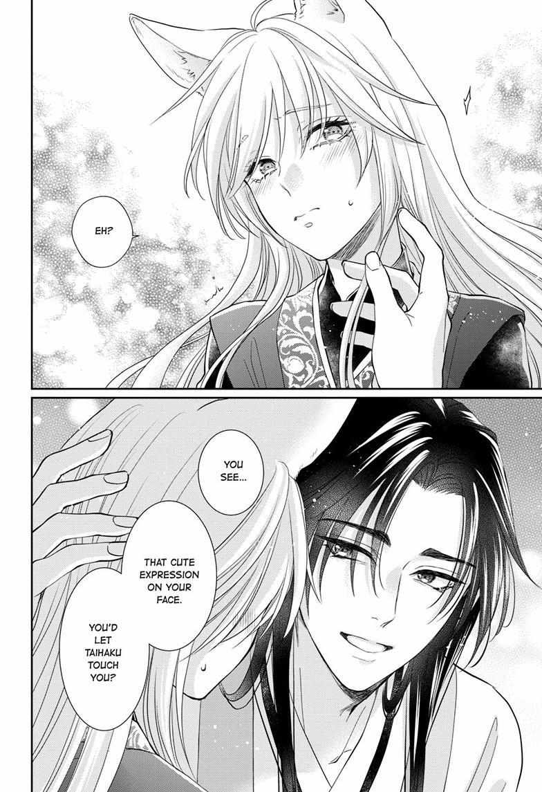 Read Ou no Kemono EN Manga Online