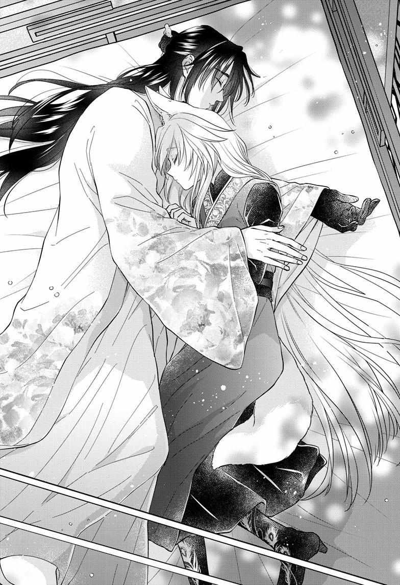 Read Ou no Kemono EN Manga Online
