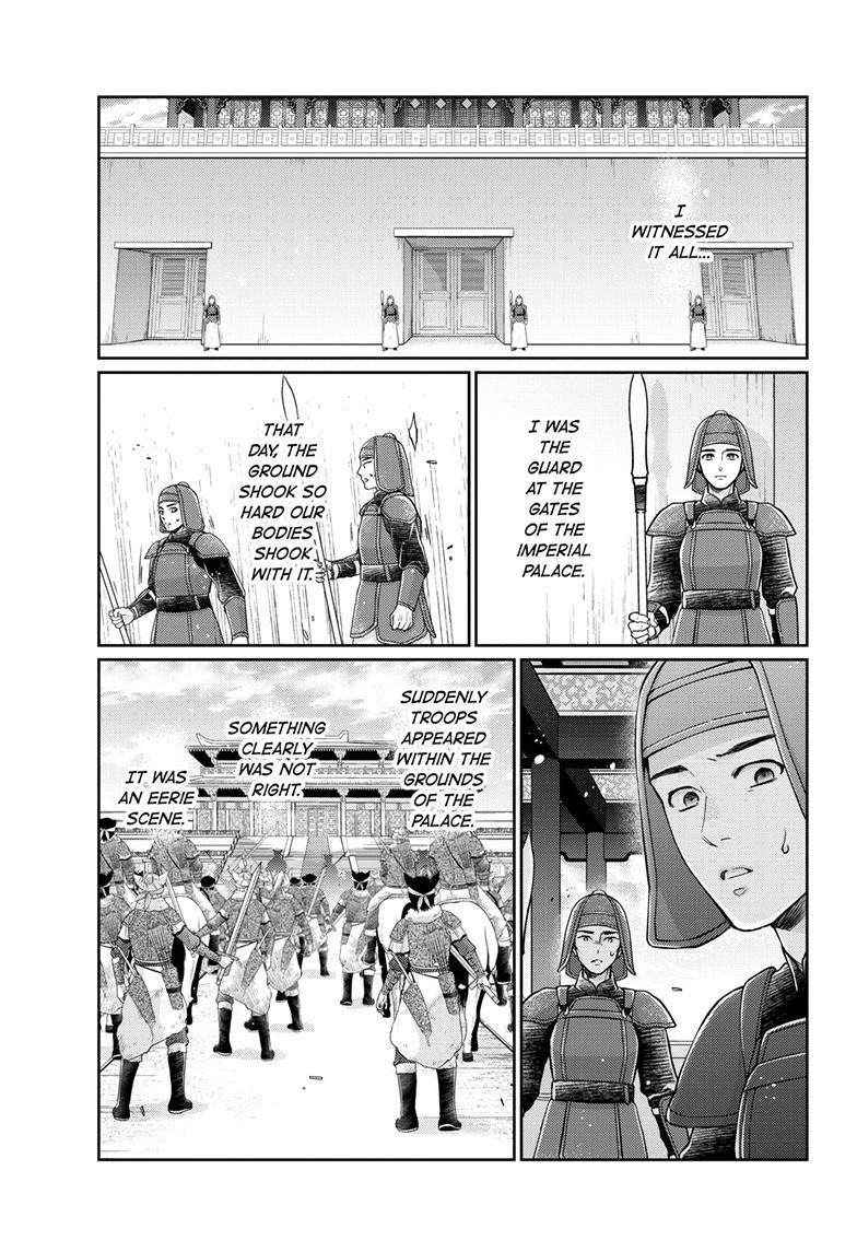 Read Ou no Kemono EN Manga Online