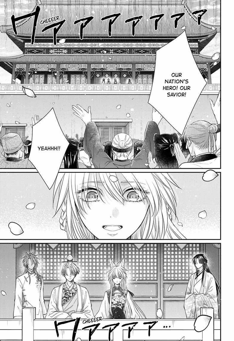 Read Ou no Kemono EN Manga Online