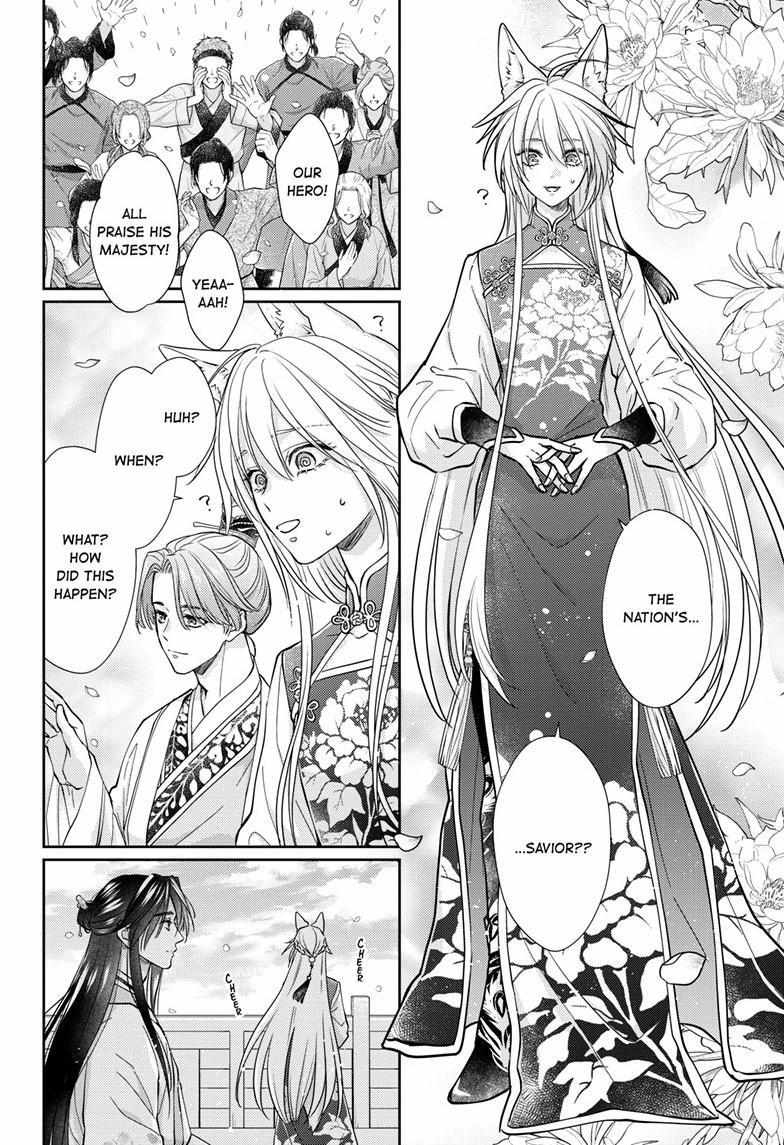 Read Ou no Kemono EN Manga Online