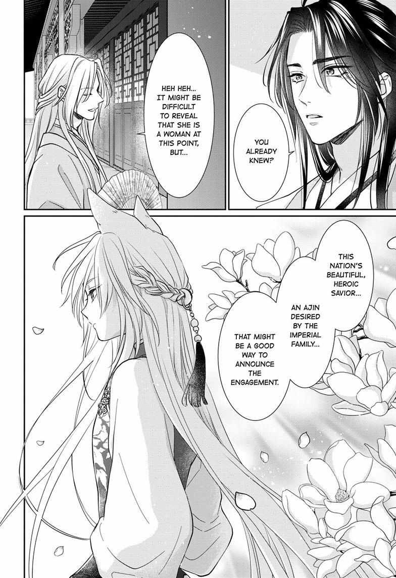 Read Ou no Kemono EN Manga Online
