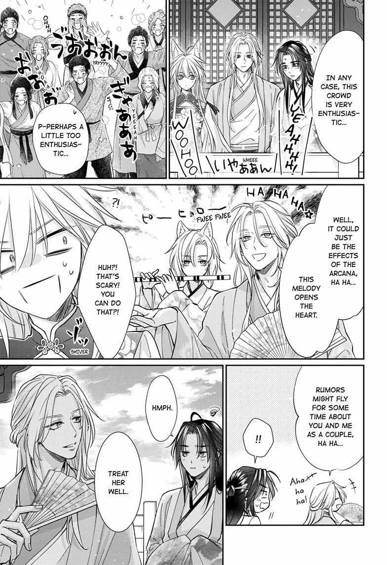 Read Ou no Kemono EN Manga Online