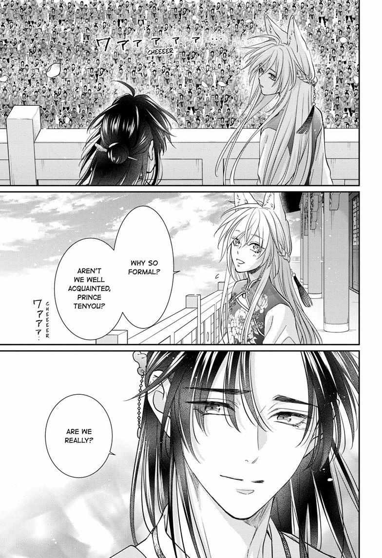 Read Ou no Kemono EN Manga Online