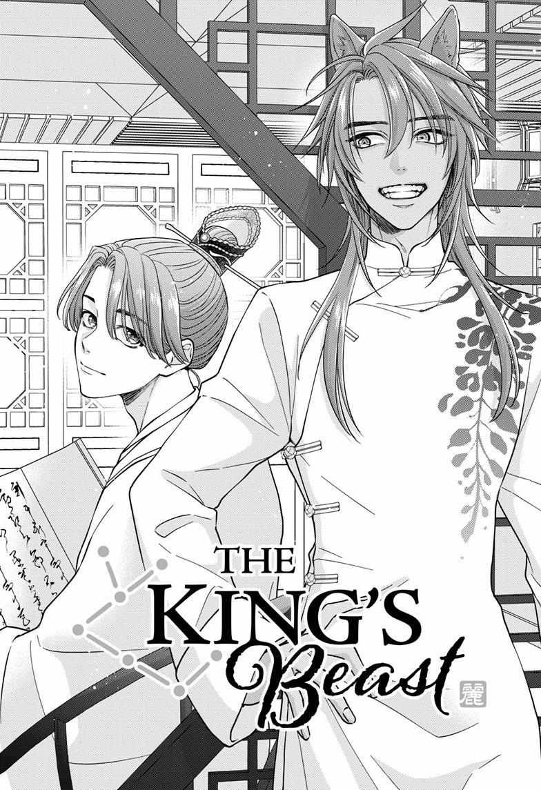 Read Ou no Kemono EN Manga Online