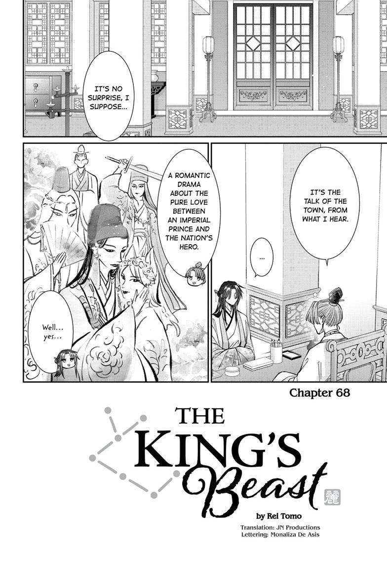 Read Ou no Kemono EN Manga Online