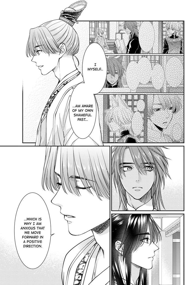 Read Ou no Kemono EN Manga Online