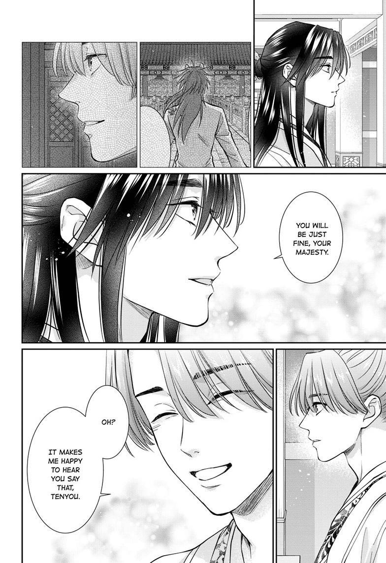 Read Ou no Kemono EN Manga Online