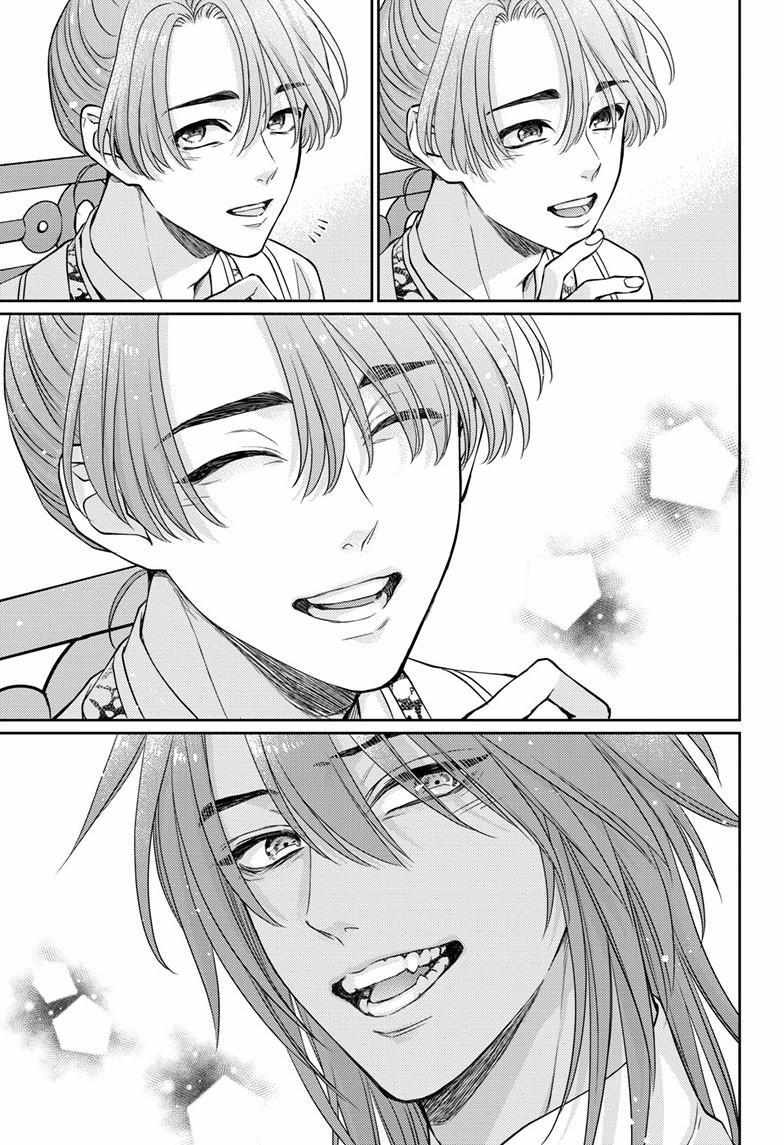 Read Ou no Kemono EN Manga Online