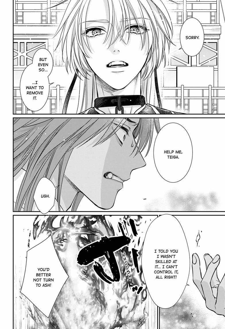 Read Ou no Kemono EN Manga Online