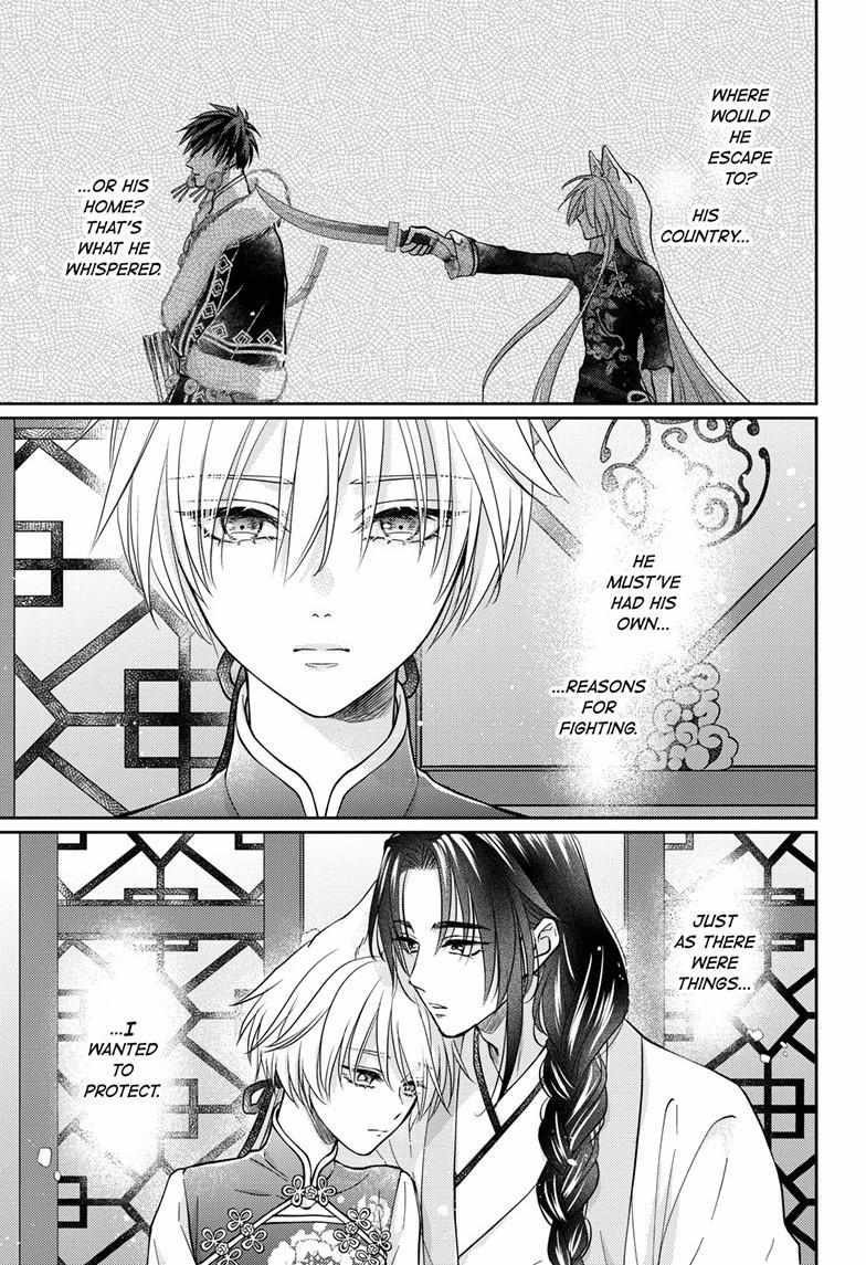 Read Ou no Kemono EN Manga Online
