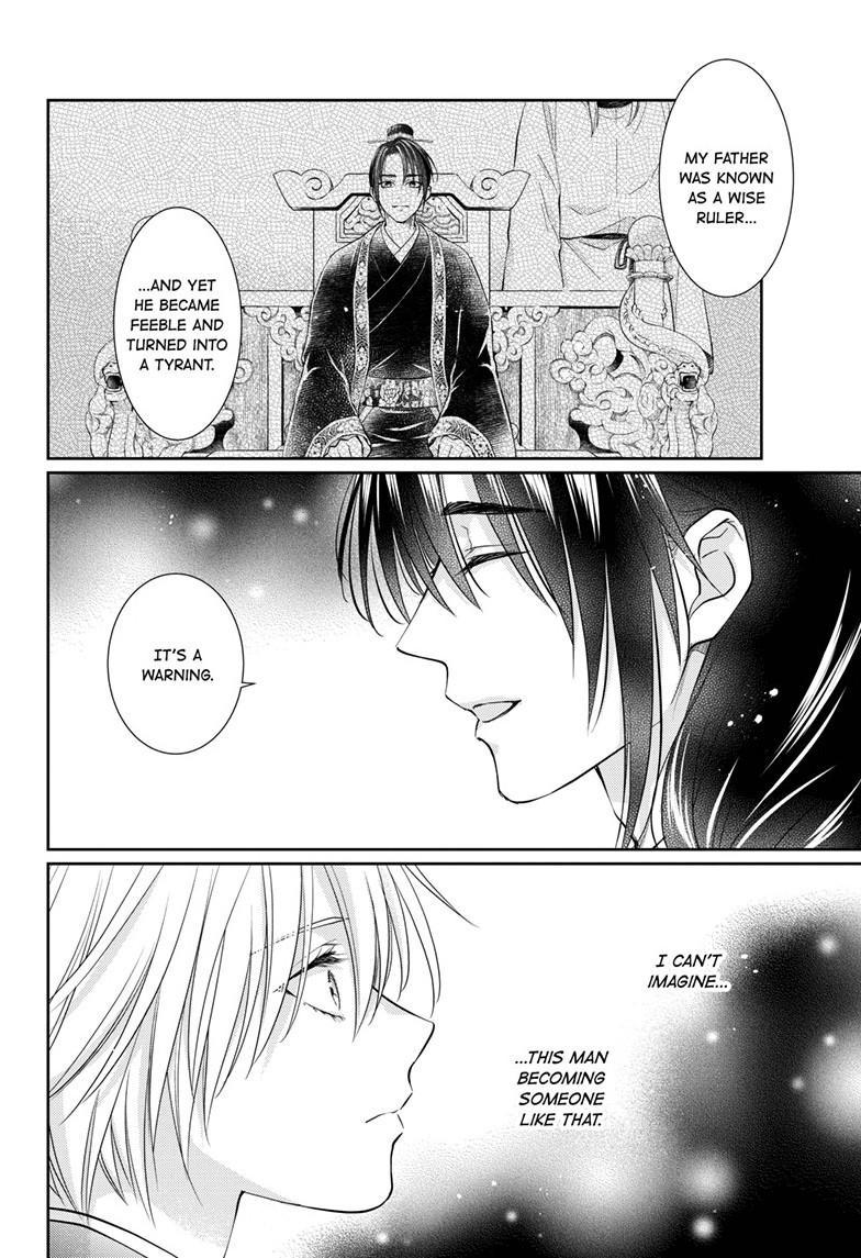 Read Ou no Kemono EN Manga Online