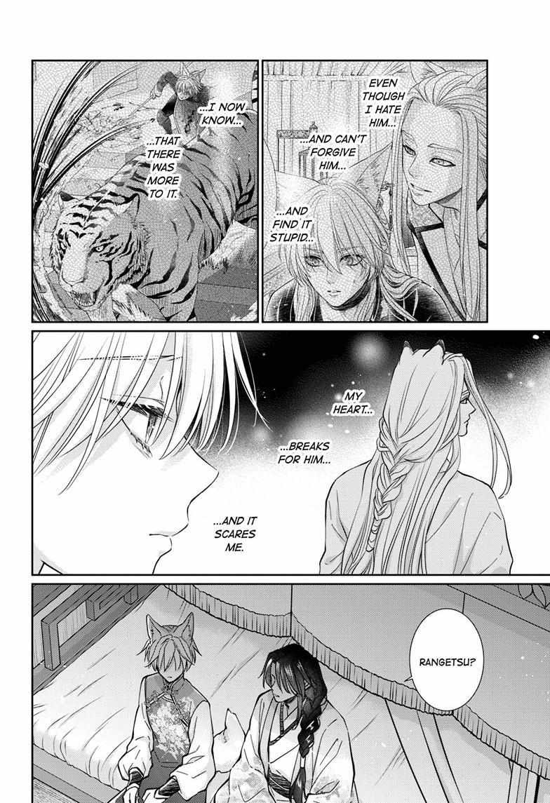 Read Ou no Kemono EN Manga Online