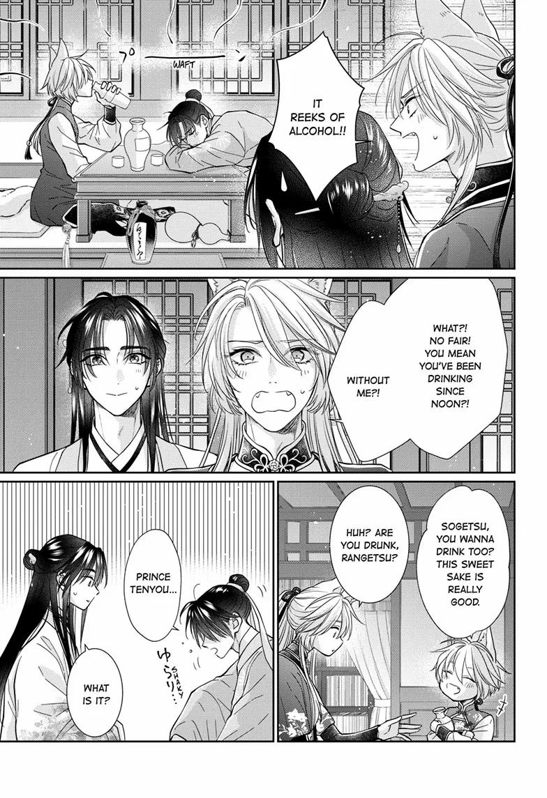 Read Ou no Kemono EN Manga Online