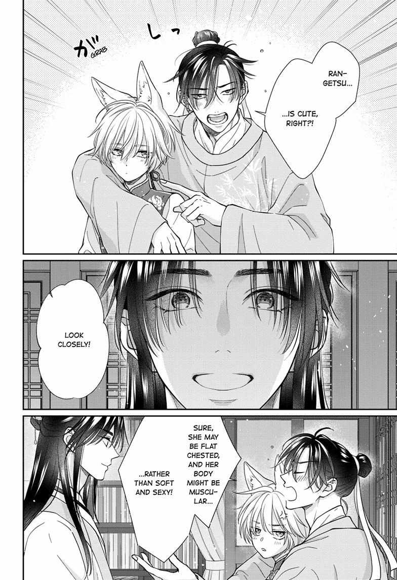 Read Ou no Kemono EN Manga Online
