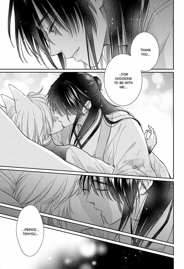 Read Ou no Kemono EN Manga Online