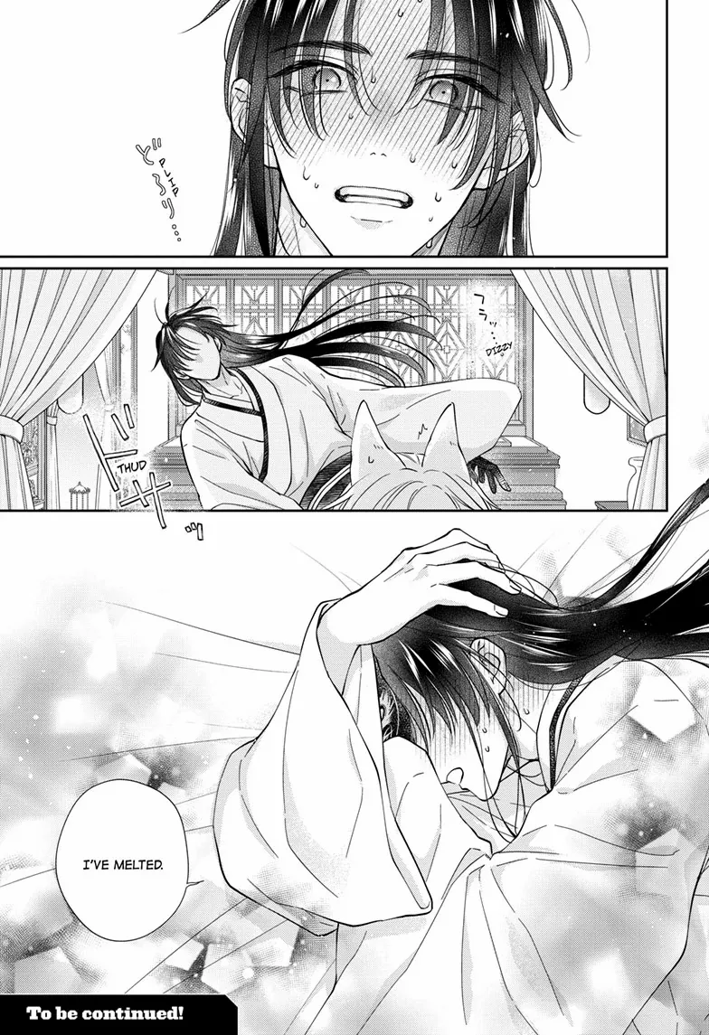Read Ou no Kemono EN Manga Online