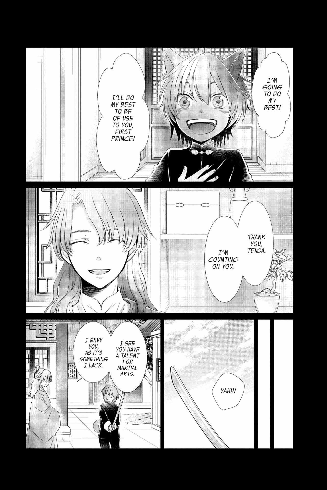 Read Ou no Kemono EN Manga Online