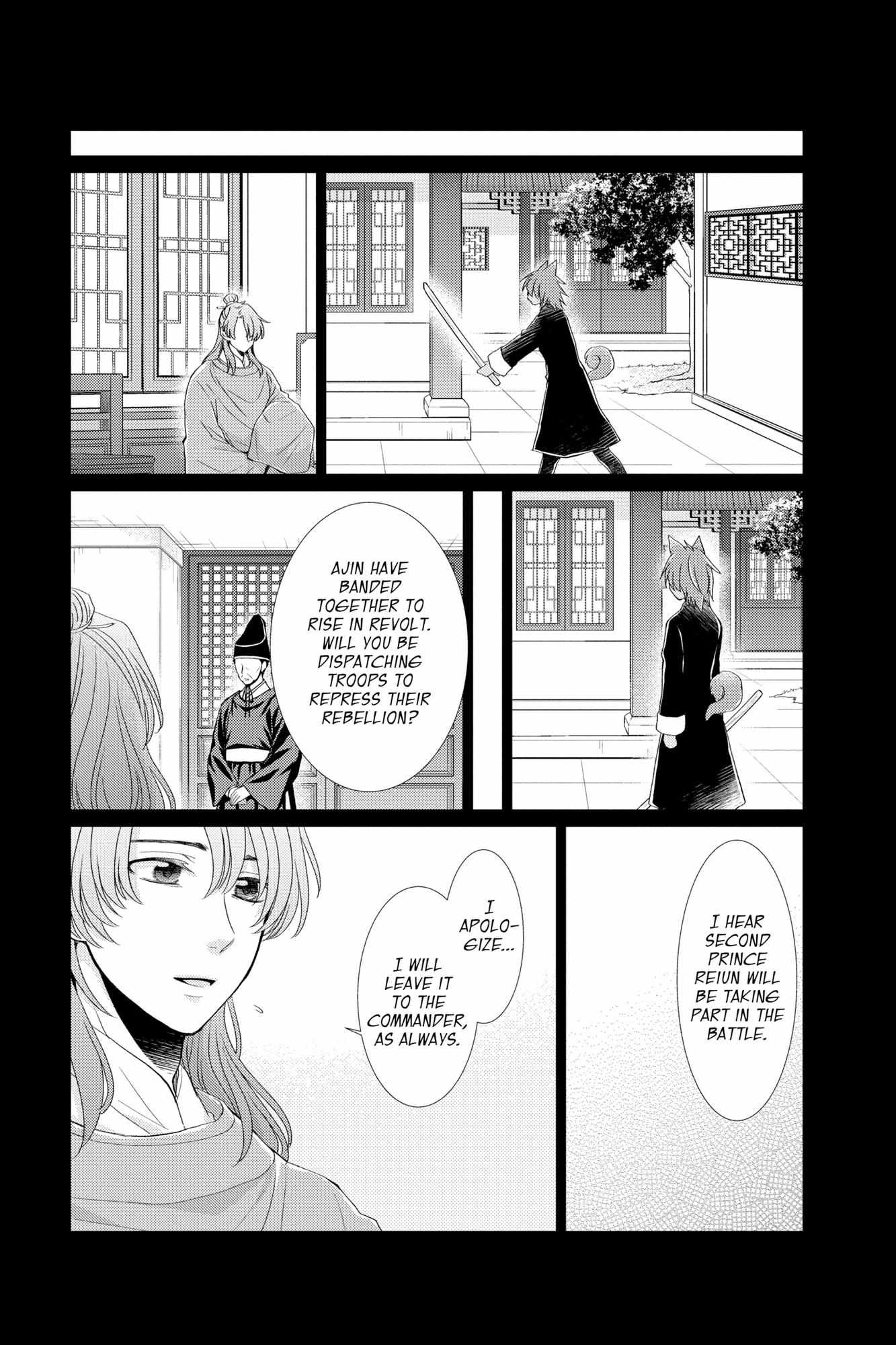 Read Ou no Kemono EN Manga Online
