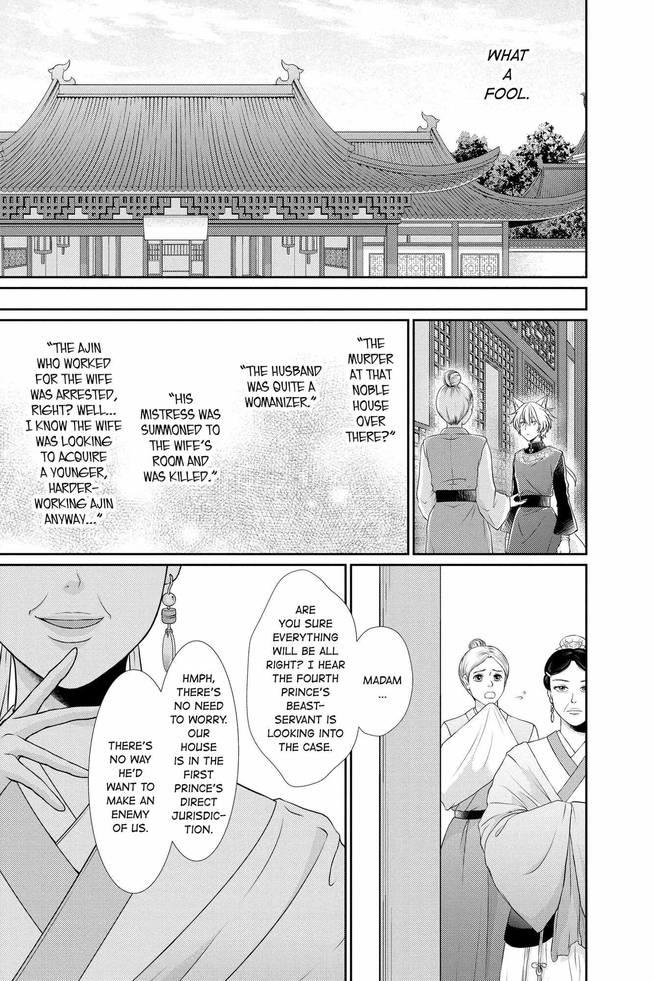 Read Ou no Kemono EN Manga Online