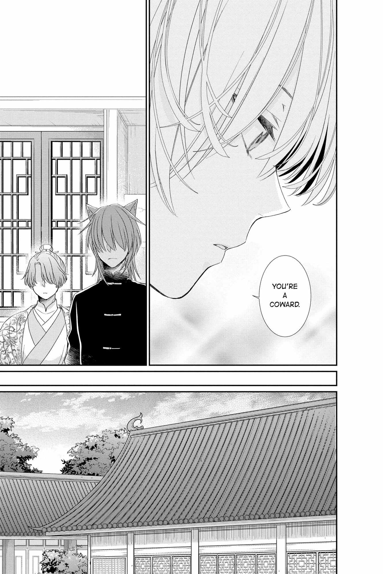 Read Ou no Kemono EN Manga Online