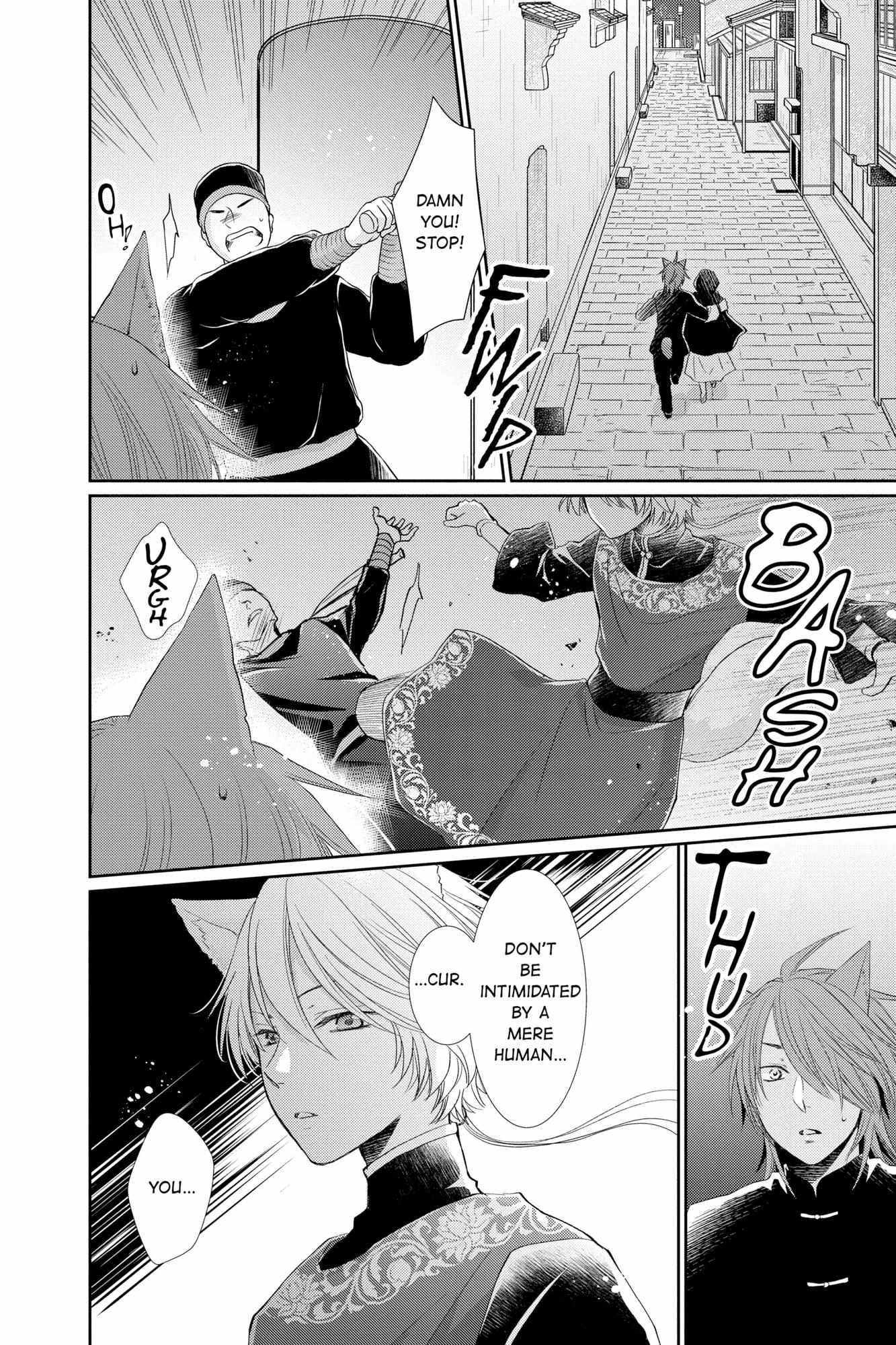 Read Ou no Kemono EN Manga Online