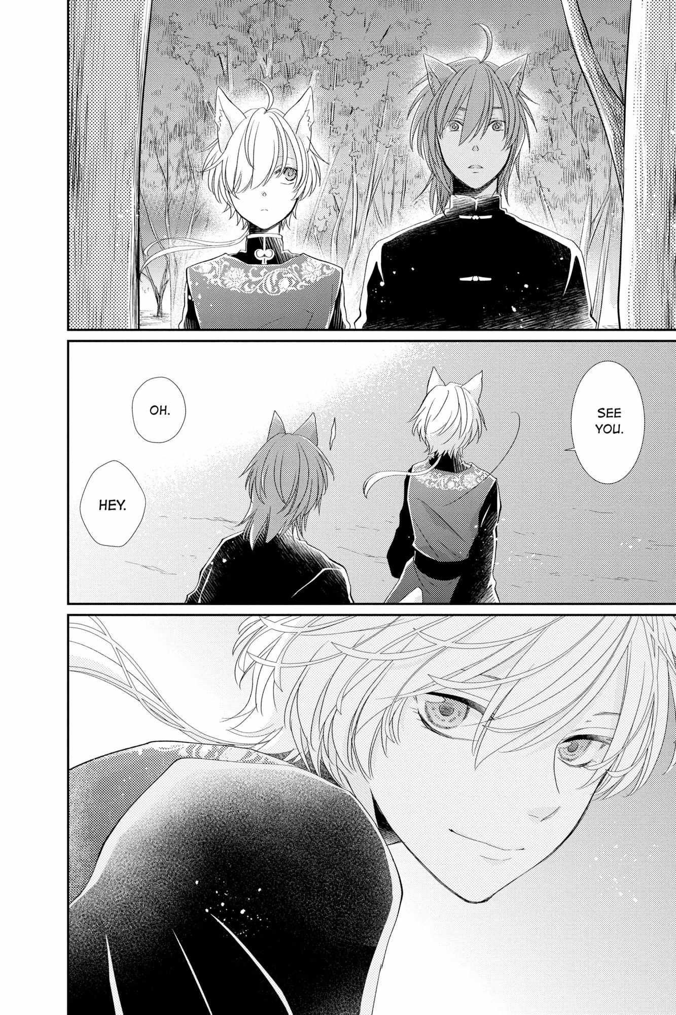 Read Ou no Kemono EN Manga Online