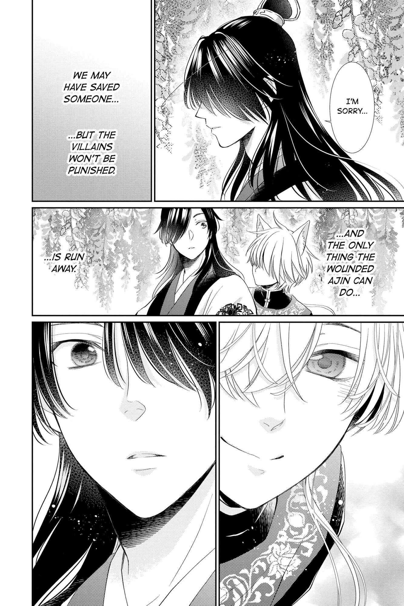 Read Ou no Kemono EN Manga Online